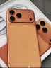 Apple/苹果【门店专享 需现场激活】iPhone 17 Pro Max 256GB 星宇橙色 支持移动联通电信5G 实拍图