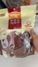 麦富迪狗狗零食 奢华营养鸡肉干1200g成幼犬磨牙训练奖励解馋宠物零食 实拍图