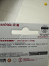 闪迪（SanDisk）64GB USB3.2 U盘 CZ550黑色 读速100MB/s 安全加密 数据恢复 学习办公电脑车载 高速大容量优盘 实拍图