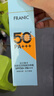 法兰琳卡修颜隔离防晒霜50mlSPF50+防晒防水防汗防紫外线七夕情人节礼物 实拍图