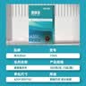 得力（deli）珊瑚海A3打印纸 70g500张*5包一箱 双面绘图纸复印纸 手抄报画纸  整箱2500张7365【销冠系列】 实拍图