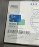 敷尔佳医用透明质酸钠修复贴 械字号白膜医用敷料经典版械白敷贴 5片*1盒 实拍图