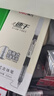 得力（deli）(deli)速干直液笔签字笔 0.5mm全针管学生中性笔 办公水笔直液式走珠笔 黑色30支/盒33788 实拍图
