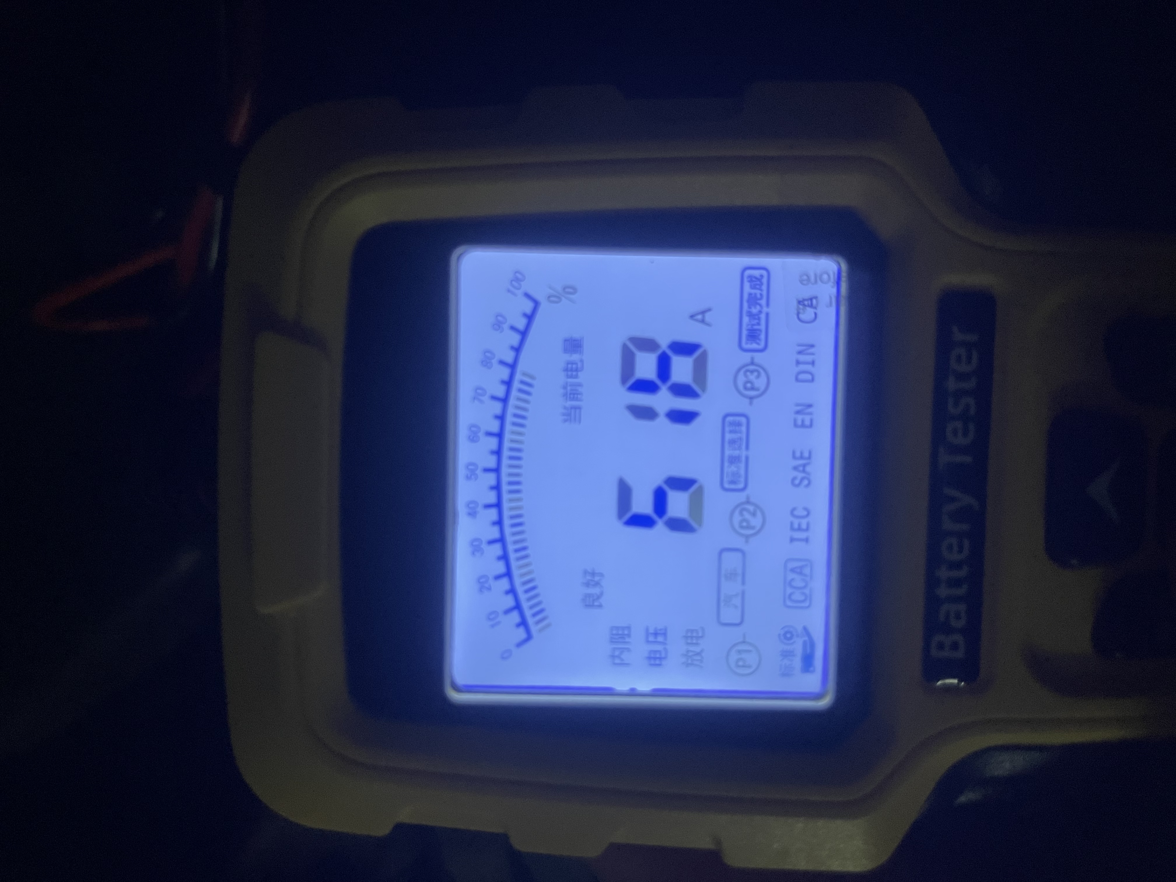 骆驼（CAMEL）蓄电池汽车电瓶80D26 免维护汽车电池12V70AH 上门安装-以旧换新 适用于 80D26R（比亚迪思锐/皇冠/丰田锐志等） 实拍图