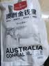 1号会员店（One's Member） 澳洲进口金钱腱  精修原切牛腱子肉 腱子芯 牛肉生鲜 净重2斤 实拍图