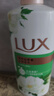 力士（LUX）沐浴露 山茶草木清香 清爽健肤 艾叶山茶香720g 留香 香味持久 实拍图