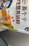 伊利QQ星儿童成长高钙奶粉 学生奶粉  维生素益生菌叶黄素 700g 实拍图