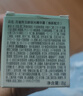 百雀羚玉龄琮光精华霜灵玉面霜50g抗皱紧致维稳护肤送女友 实拍图
