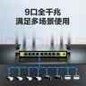 磊科（netcore）B11全千兆9口企业级无线路由器 1200M双频5G多WAN口 家用商用高速路由WiFi穿墙/多运营商接入 实拍图