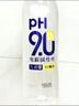 康师傅pH9.0电解碱性水柠檬味非天然苏打水 666ml*15瓶 整箱装 实拍图