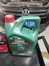 嘉实多（Castrol）磁护智E版单次小保养卡 5W-40 SP 5L 含机油+机滤+工时 汽车保养 实拍图