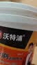沃特浦  透明防水胶外墙防水涂料屋顶阳台瓷砖缝隙免砸砖隐形补漏王材料 【窗台/外墙】2斤约刷2-3平 实拍图