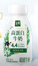 伊利金典4.4g高蛋白牛奶整箱 250ml*10瓶  礼盒装 实拍图