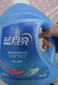 蓝月亮洗衣液12斤套装：亮白增艳薰衣草3kg瓶+1kg袋*3 留香【京东金奖】 实拍图