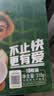 冻品先生 安井 深海鳕鱼排 310g*3盒 10个/盒 裹粉鳕鱼  油炸空气炸锅小吃 实拍图