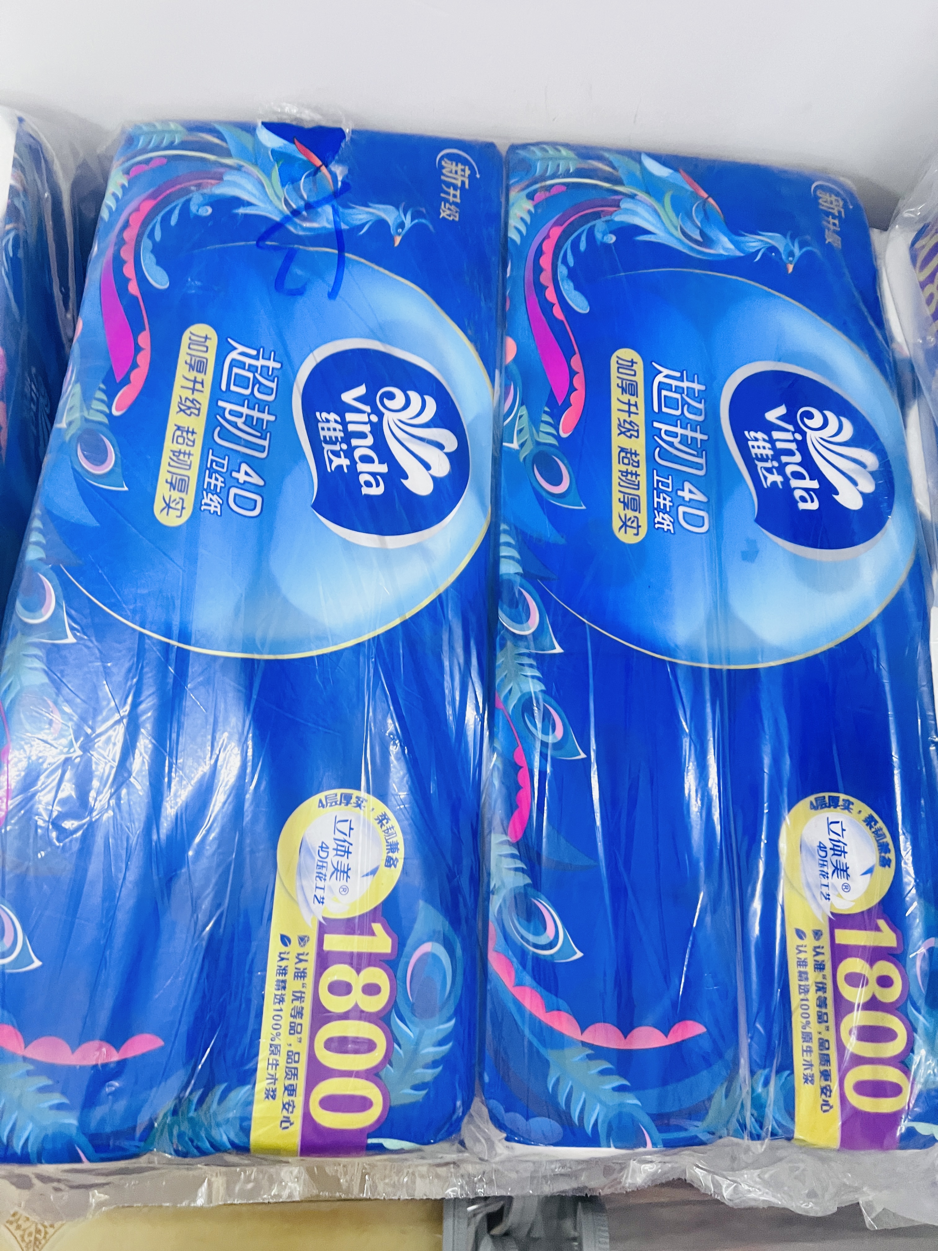 洁柔有芯卷纸 阳光橙4层180克*10卷 加厚家用卫生纸卷纸厕纸 实拍图