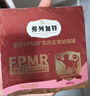 弗列加特98%高含肉量 FPMR生骨肉猫主食罐 成猫湿粮猫罐头 散养火鸡味45g 实拍图