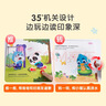 宝宝巴士jojo点读绘本图书宝贝赳赳儿童绘本宝宝点读书1-3岁幼儿园读物婴幼儿启蒙童书双语识字认知书本立体百科全书有声阅读早教发声故事书籍安全认知大百科睡前故事果冻贴纸书漫画安静触摸书点读笔可用不含笔 实拍图