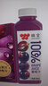 味全【果汁礼盒】常温100%果汁饮料100%葡萄汁300mL*10瓶装送礼聚会 实拍图