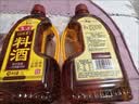 鲁花陈酿料酒 1.98L 黄酒酿造【零添加防腐剂】去腥提鲜 炖煮增香调味 实拍图