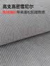 京东京造 超耐沙发垫防滑红木沙发坐垫套罩加厚北欧简约沙发盖布 90*210cm 实拍图