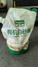 唐仁集有机白砂糖400g*2白糖无添加调料咖啡伴侣烘焙原料冲饮用糖 实拍图
