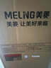 美菱（MeiLing）茶吧机京菱系列 家用饮水机遥控智能【升级抑菌管道】双温双显下置水桶全自动立式泡茶机MY-DA3920 实拍图