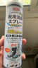 巨奇（JUQI）鞋子除臭杀菌喷雾360ml 银离子消毒杀菌鞋袜球鞋运动鞋防脚臭脚气 实拍图