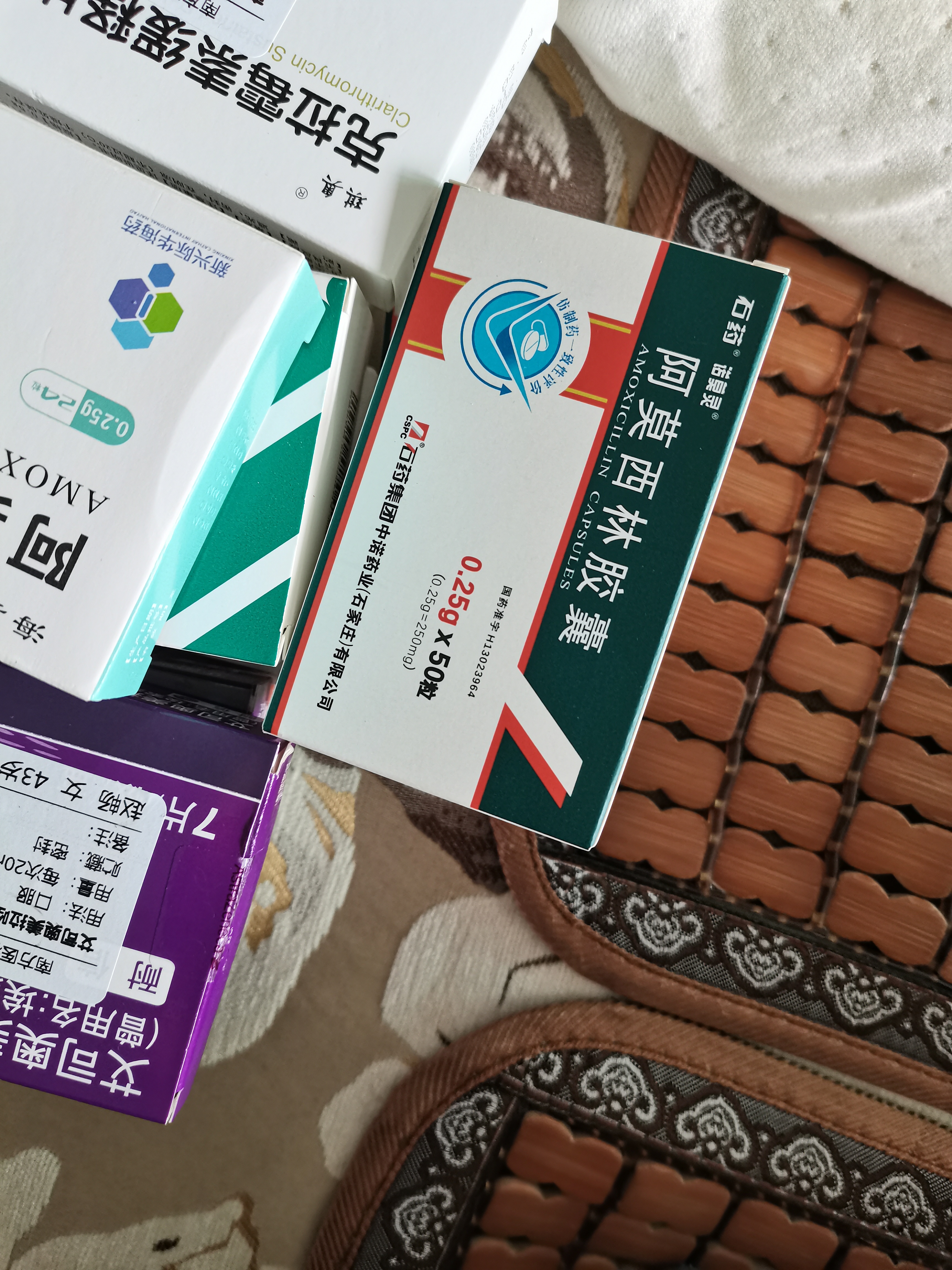 [石药] 阿莫西林胶囊0.25g*50粒/盒 实拍图