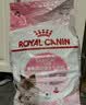 皇家幼猫奶糕 幼猫猫粮 BK34 通用粮 1-4月 2KG 实拍图