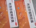 3盒恒医森 布洛芬缓释胶囊27粒 止痛退烧药消炎药新冠甲流感冒药痛经牙痛神经痛头痛止疼片京东自营大药房 实拍图