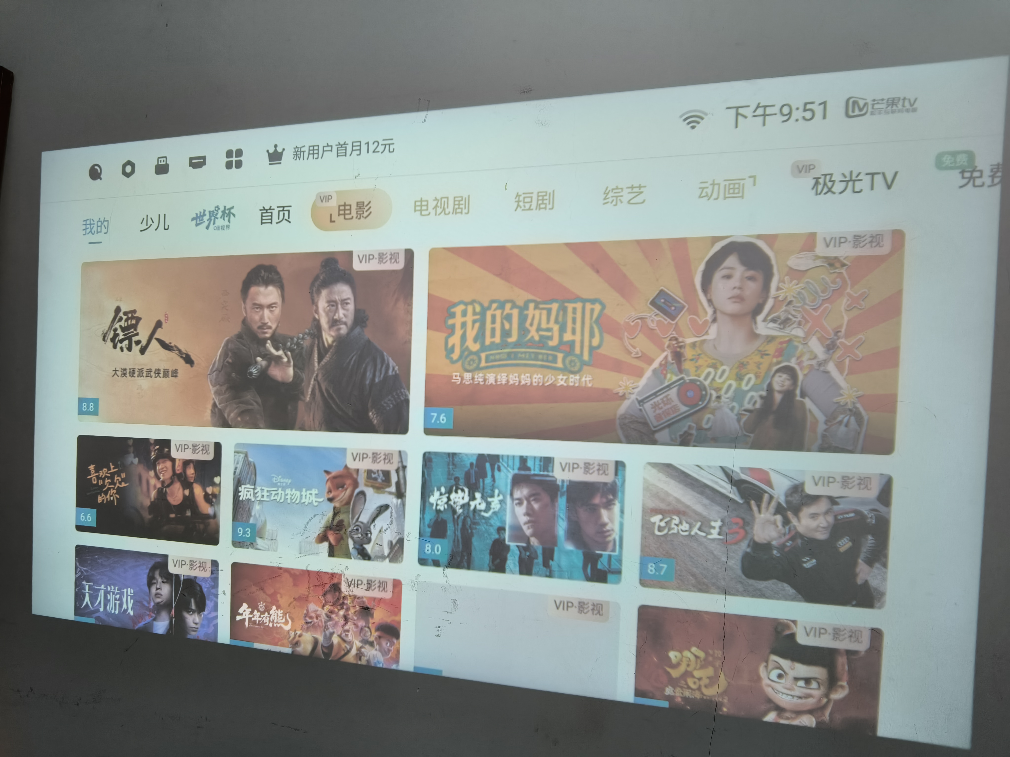 飞利浦（PHILIPS）NPX265云台投影仪家用超高清2026新款办公客厅家庭影院投影电视1080P高清电脑投屏投影机 实拍图
