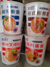 和厨方便泡面冻干非油炸迷你高端速食品夜宵早餐小杯番茄鸡蛋拉面379g 实拍图