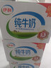 妮维雅（NIVEA）氨基酸洗面奶150g*2洁面乳晶纯焕亮生日礼物送男女朋友 实拍图