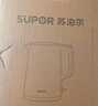 苏泊尔（SUPOR）电水壶烧水壶 1.5L小容量热水壶 304不锈钢健康内胆 双层防烫 电热水壶 SW-15T80A 实拍图