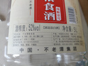 不老潭粮食酒 泸州糯红高粱酒桶装高度浓香型散装白酒纯粮壹号 60度 5L 实拍图