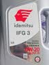 出光/IDEMITSU 全合成机油IFG3 0W-20 4L SQ GF-7A 京东养车保养 实拍图