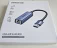 绿联 USB3.0转网口千兆有线网卡转RJ45网线转接头接口转换器 适用苹果华为小米笔记本电脑外置扩展坞 实拍图
