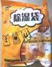 山山可挂式除湿袋200g12袋装衣柜室内防潮防霉干燥剂防潮剂除湿盒 实拍图
