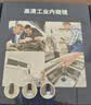 伴车安内窥镜汽车下水管道维修专用高清摄像头工业防水探头可视手机探测 实拍图
