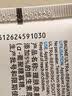 理肤泉【黄子弘凡同款】B5霜40ml*2支套装修护保湿面霜护肤品生日礼物 实拍图