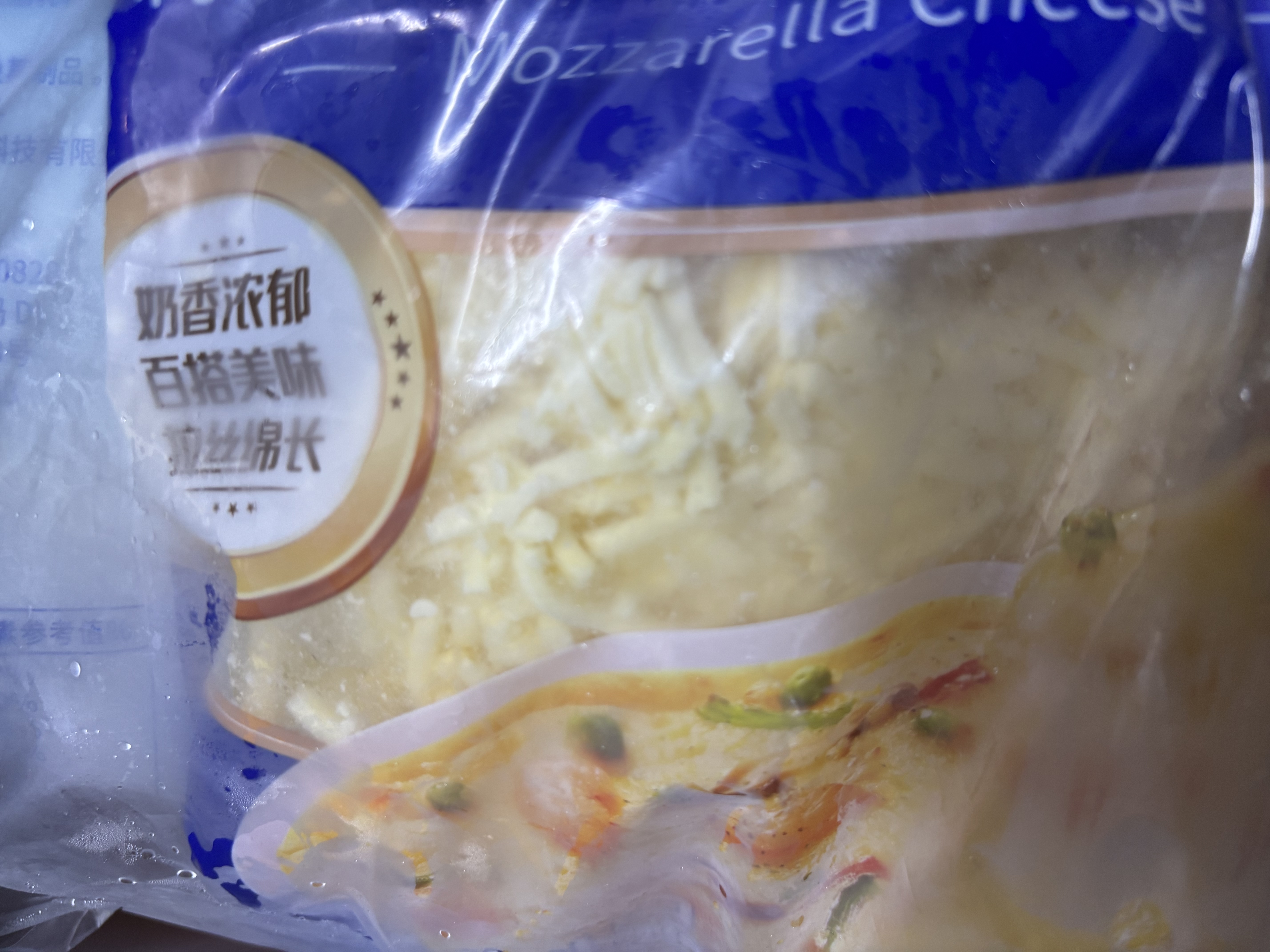 妙可蓝多马苏里拉芝士碎450g*2 奶酪碎 焗饭披萨拉丝烘焙原料 实拍图