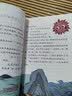大青树下的小学三年级上册人教版课文作家作品系列语文教材配套读物同名作品收入中小学语文教科书教材同步课外阅读快乐读书吧吴然王林散文开学季开学必备 实拍图