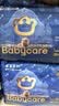 babycare皇室狮子王国拉拉裤大号XL30+2片 婴儿尿不湿干爽大吸量 实拍图
