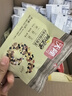 沃隆每日坚果500g/20袋Plus10周年定制款坚果炒货礼盒送礼零食大礼包 实拍图