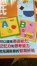 ABC折纸 亲子智育折纸书学字母学英文 实拍图