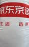 京东京造A类五星级酒店枕 瑞士抗菌60支全棉面料枕头 48*74cm单只装 实拍图