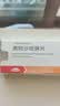 【原研进口】易达比（EDARBI） 美阿沙坦钾片 80mg*14片/盒3盒装 实拍图