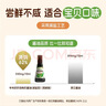爷爷的农场GF喷雾酱油+果蔬肽盐宝宝盐儿童调味辅食 实拍图