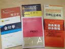 政府与公共管理教材系列：行政管理学（第5版） 实拍图